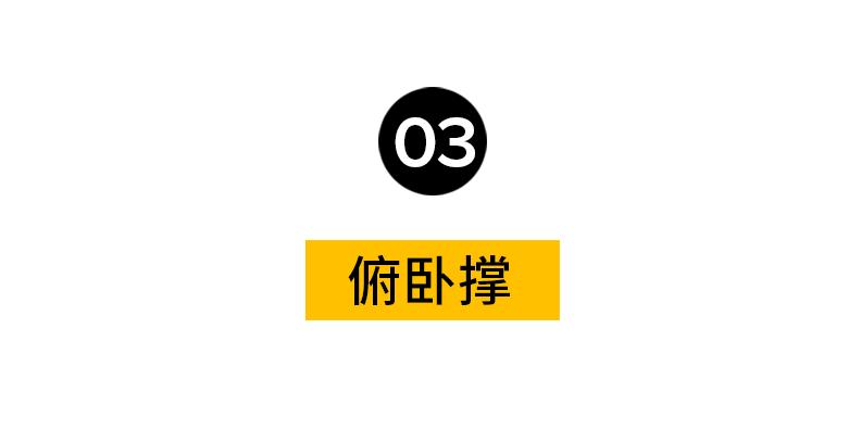 女性丰臀健身训练营,居家健身25分钟翘臀训练
