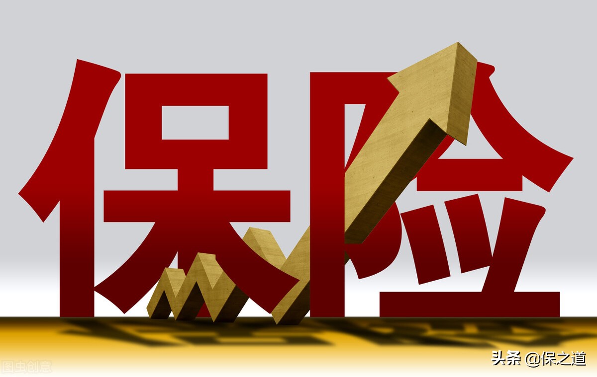 买电销平台的保险上当了怎么办,电销保险骗局