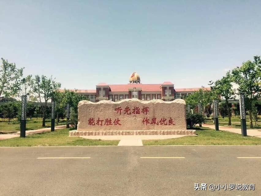 中国武装警察部队指挥学院介绍,中国武装警察部队指挥学院在哪里