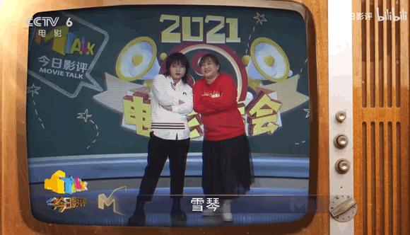 李雪琴明星个人资料,李雪琴现在是一线明星吗