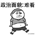 00后开学就社恐：自我介绍很害羞怎么办？