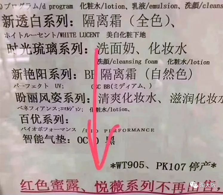 悦薇新版水乳清爽与滋润型的差别,资生堂悦薇水乳是不是要停产了