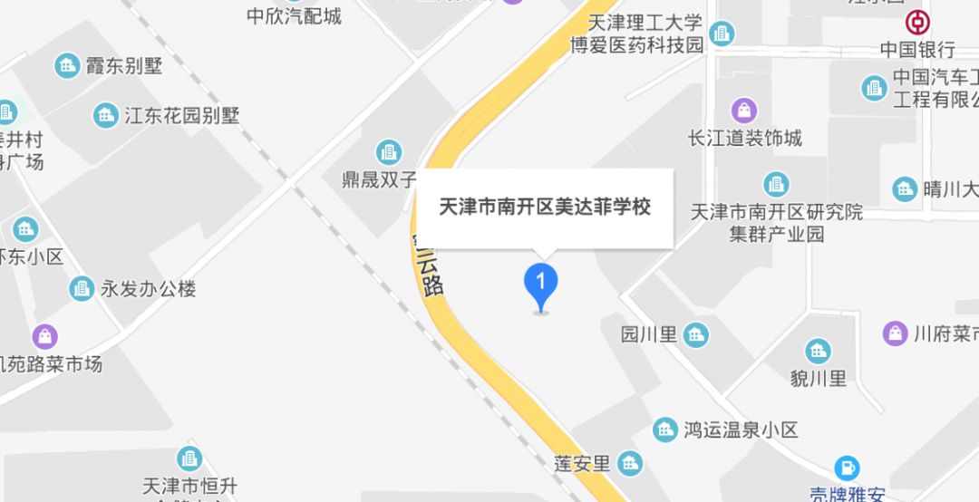 天津市国际私立幼儿园,津南区国际幼儿园报名