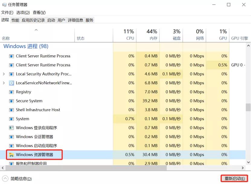 windows10任务栏假死如何进入设置,win10任务栏图标不见了