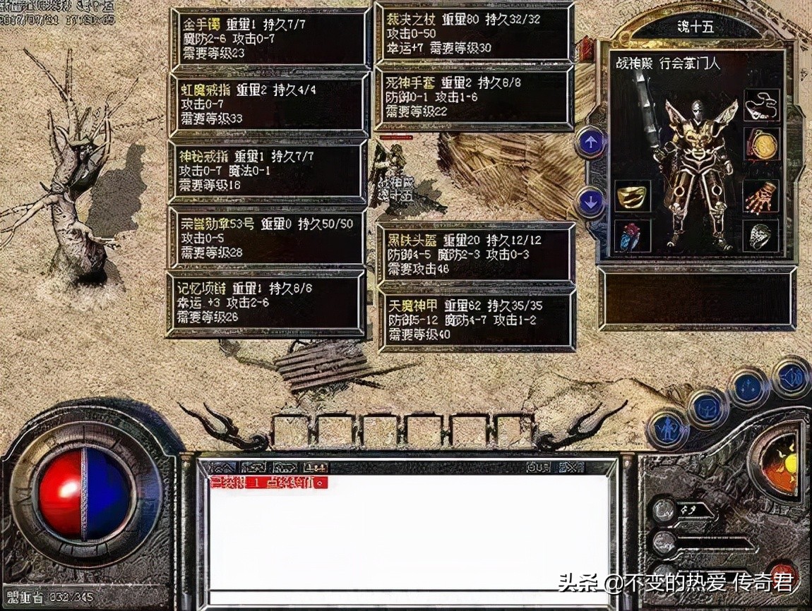 传奇天下第一行会战,传奇史上最大攻城战