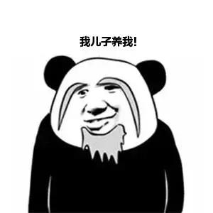 使用表情包要付费吗,用别人表情包需要交什么钱