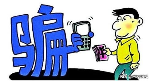 南阳套路贷追逃名单,警方抓捕套路贷诈骗