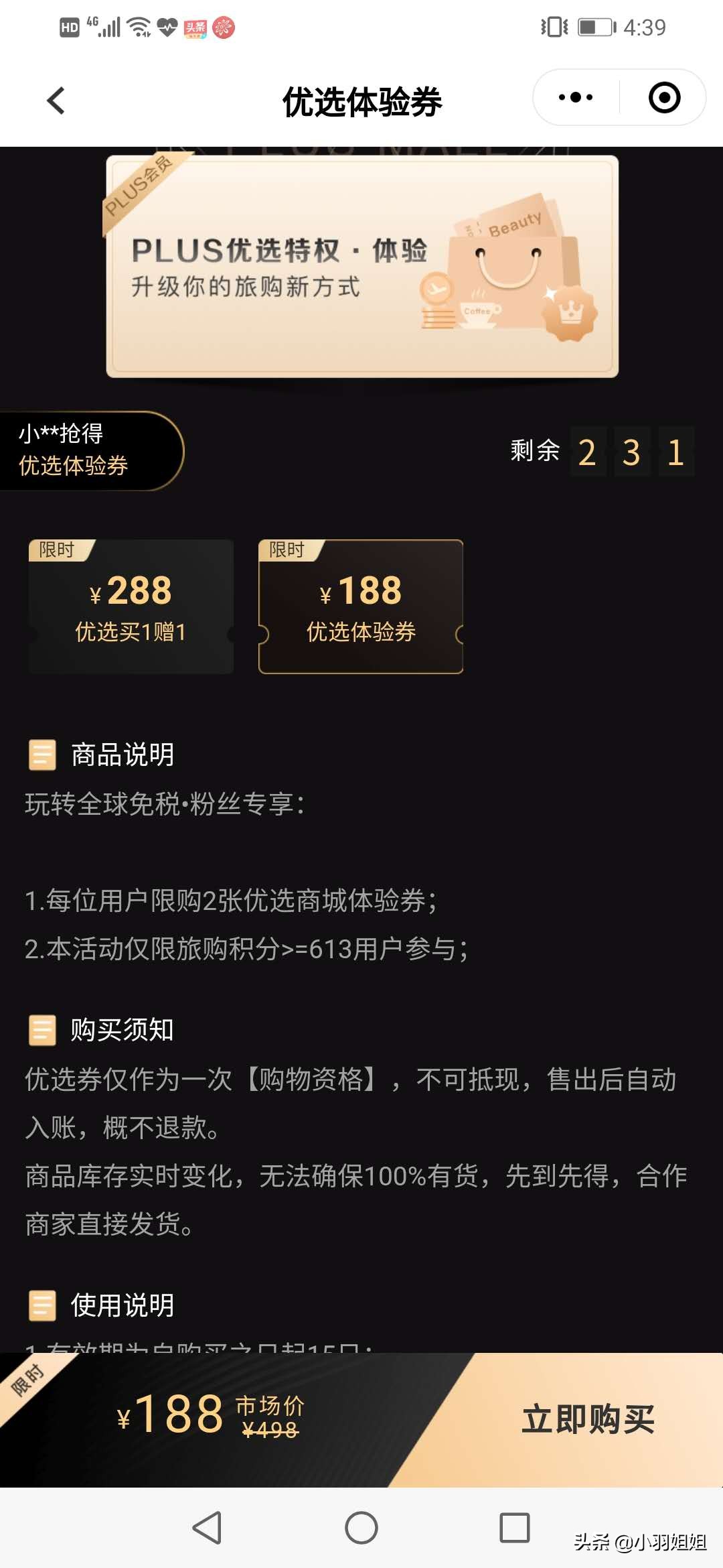 618国货彩妆礼盒大牌,618大牌美妆