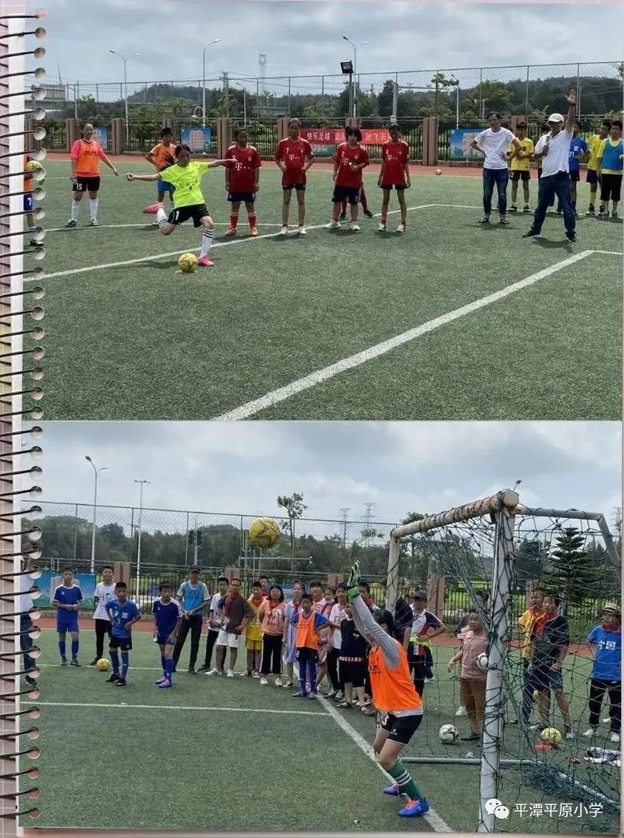 快乐足球追逐梦想放飞未来,快乐足球放飞童心一等奖