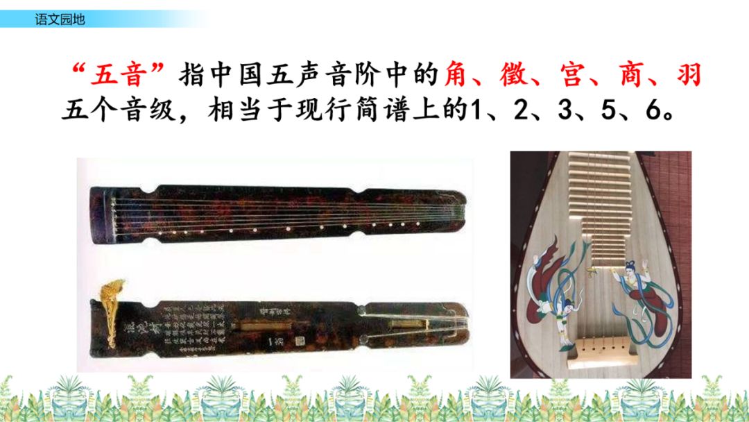 统编版六下语文课堂作业本答案,统编版语文1-6年级上册课后答案