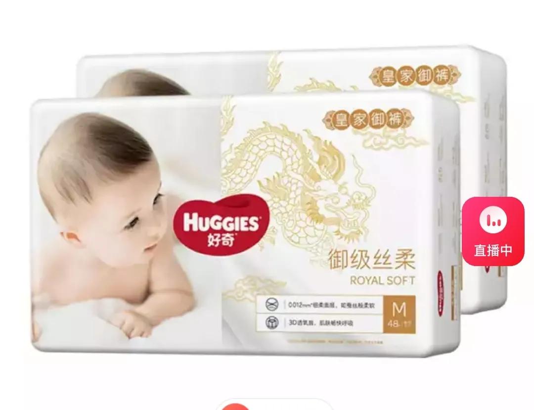 新手宝妈纸尿裤推荐,作为新手宝妈如何选择纸尿裤