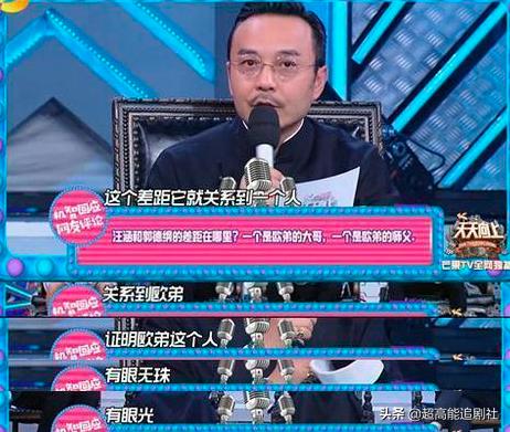 明星开网约车的综艺节目,综艺网约车