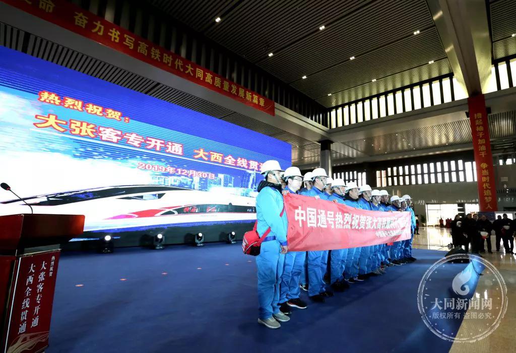 大同高铁开通，记者带你体验“复兴号”“和谐号”新速度