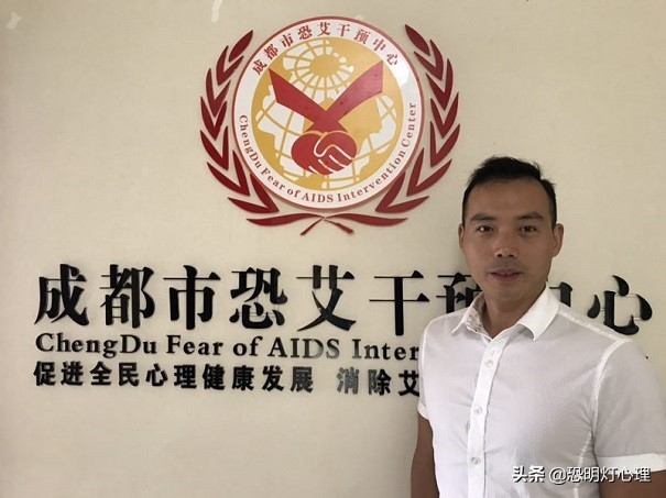 恐艾症的人几乎不可能感染艾滋病,恐艾者必看陈晓宇