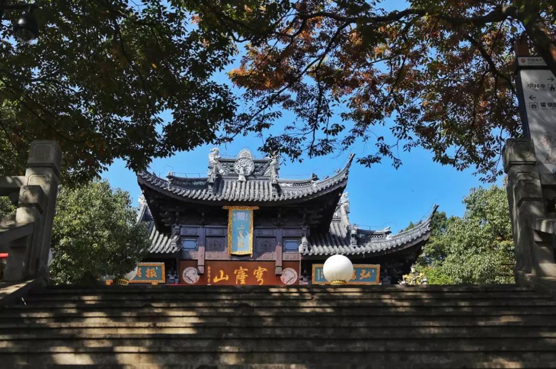 苏州穹窿山智慧泉,江苏苏州穹窿山