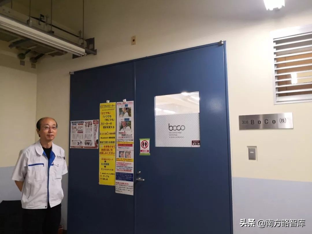 日本知名小微企业,日本小微企业发展之道