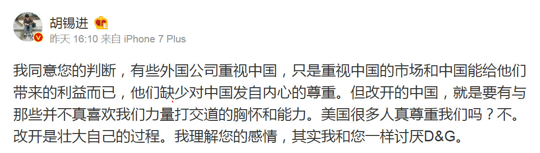 DG全网“道歉”背后原因，为什么祖国越来越发达，我们还是受歧视