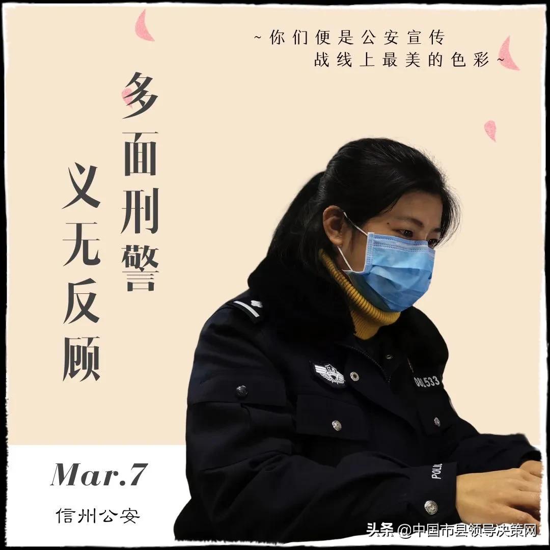 女神节快乐致敬最美的她,战疫女神节快乐