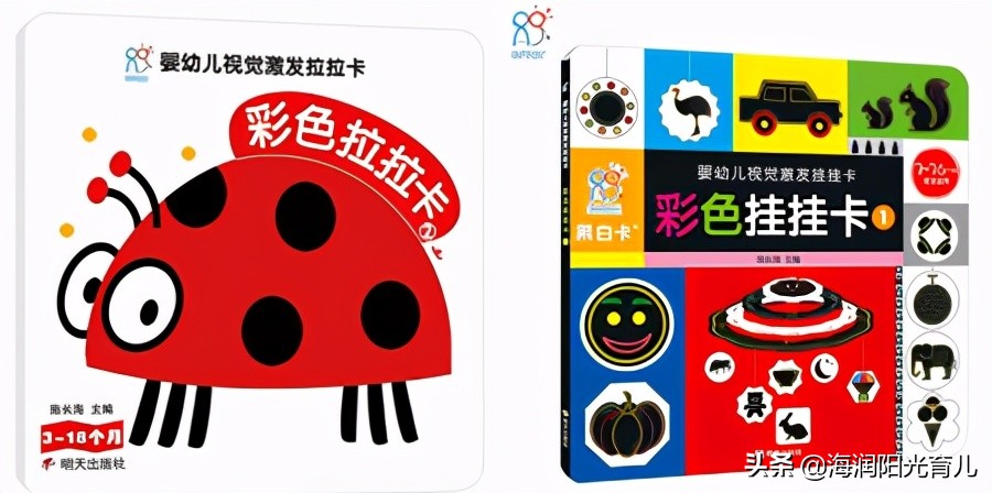 黑白视觉激发卡,视觉激发黑白卡训练