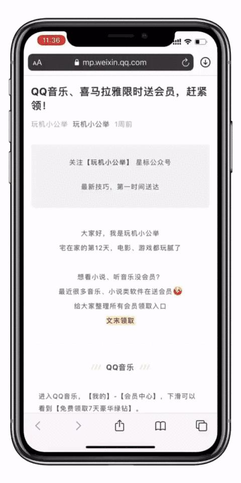 原来iPhone这么多隐藏小功能,你知道几个?