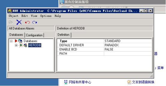 gom引擎外网测试,gom引擎单机传奇架设教程