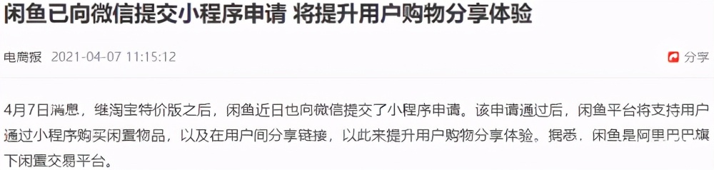 唯品会古驰腰带是正品吗,唯品会售假回应