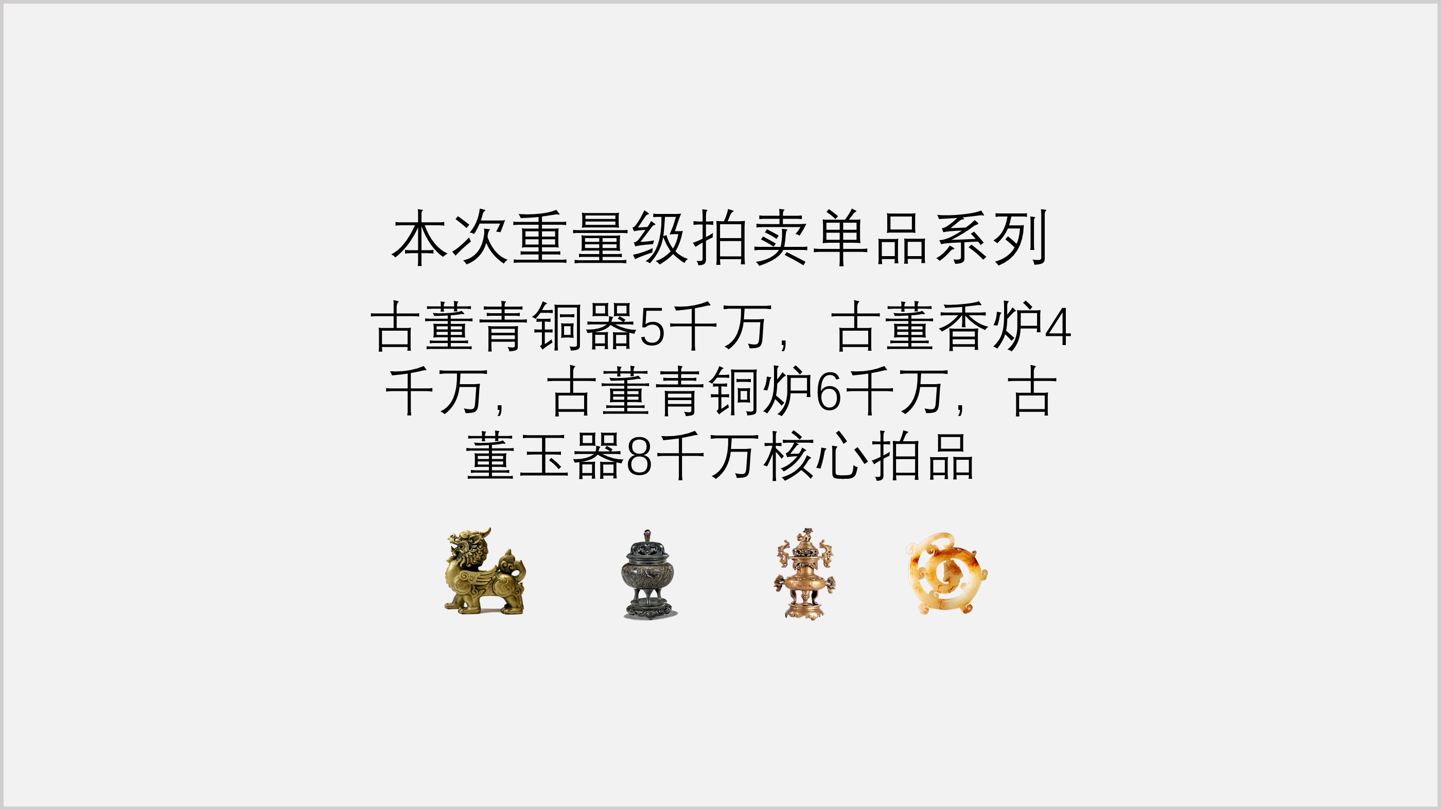 ppt设计与实战,黄金ppt制作的技巧和方法