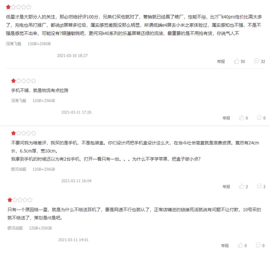 realmegt5评价,realmegt系列怎么选