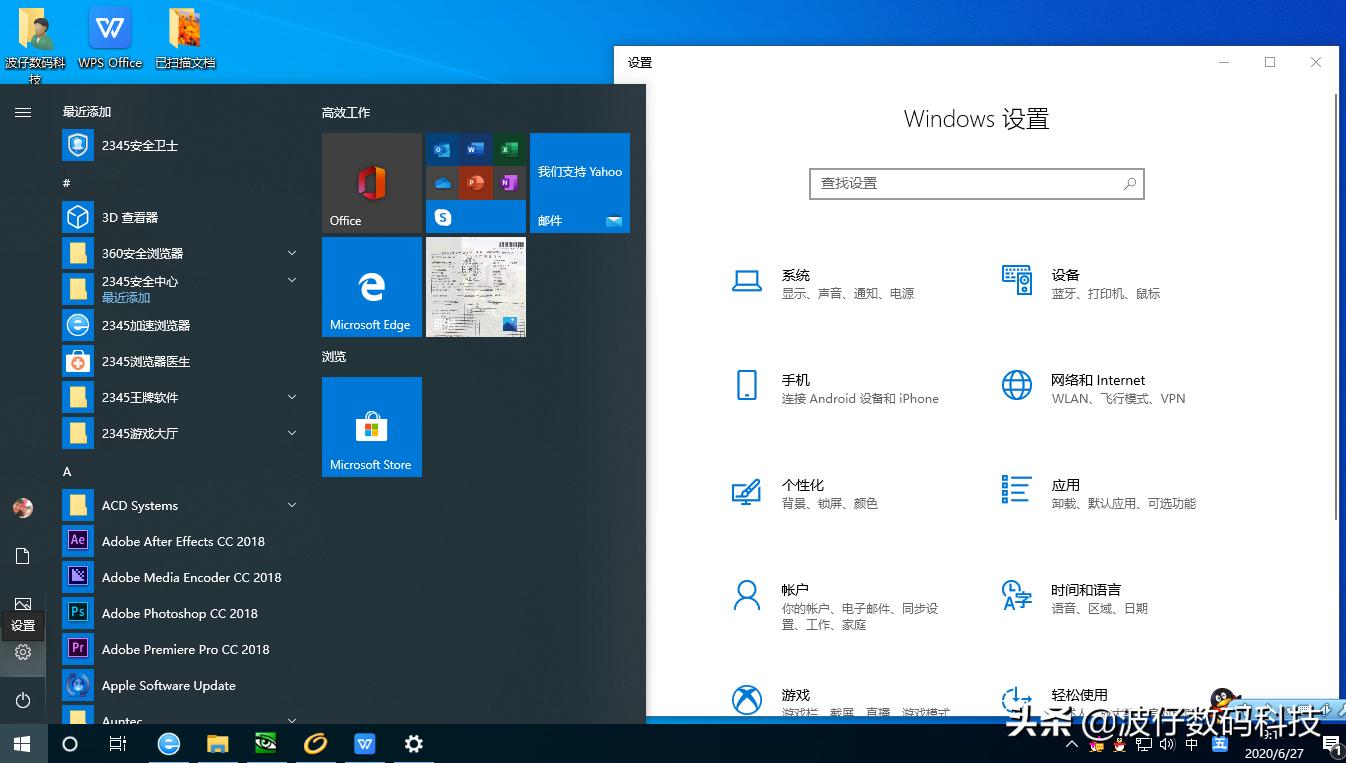 windows10的开始菜单设置,windows10开始菜单怎么用