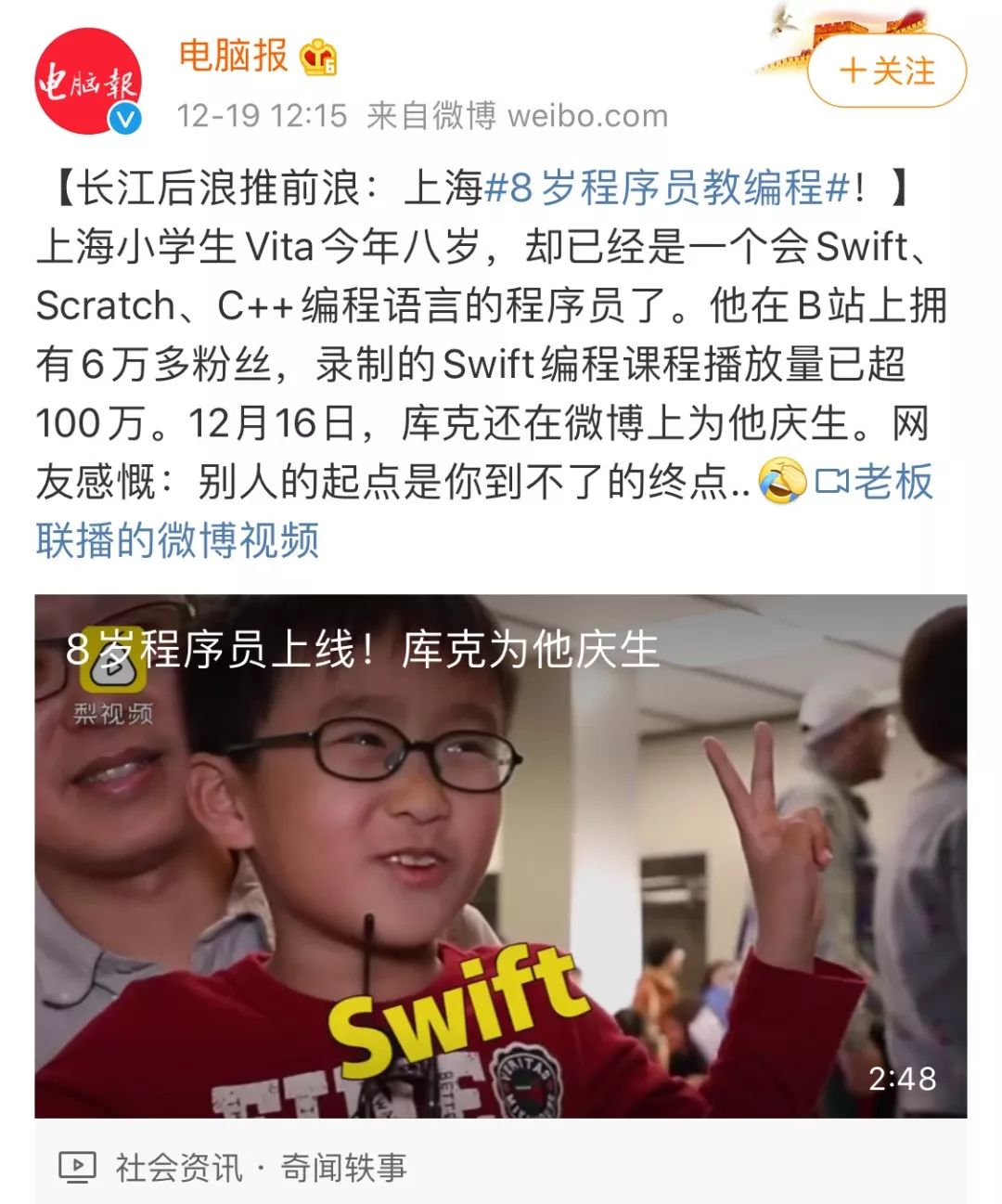 中国孩子只有做到“全智全能”，家长们才敢放下焦虑谈快乐