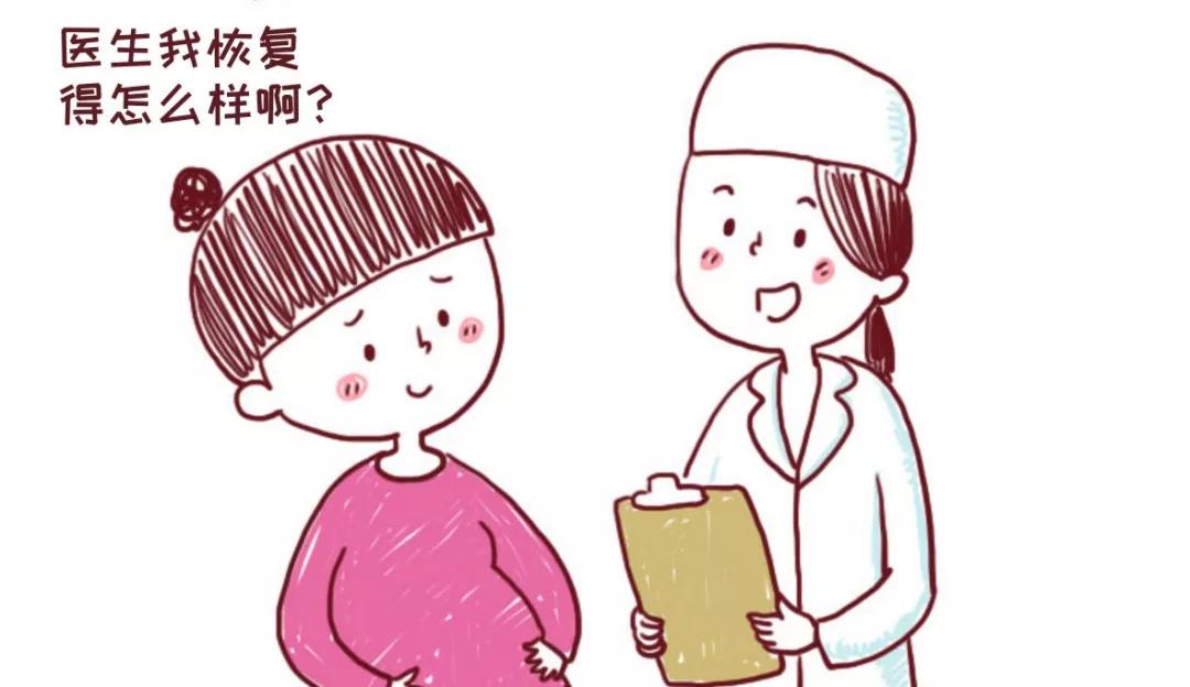 孕妇过期妊娠,孕妇去产检被批评