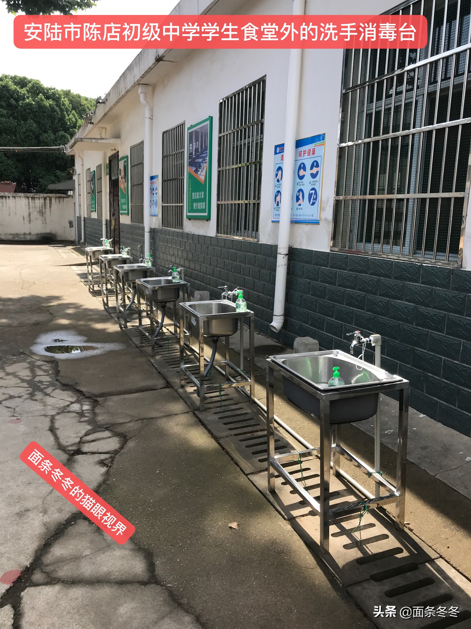 跟着“片儿警”入校巡查复学复课的湖北安陆市陈店初中