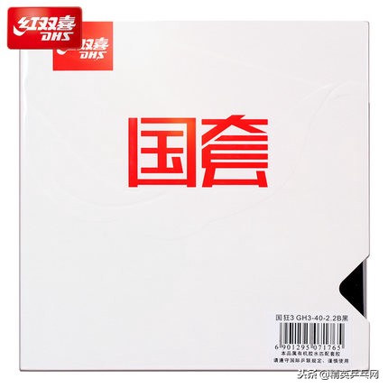 国乒“扫地僧”横扫石川佳纯——何卓佳乒乓球器材装备揭秘