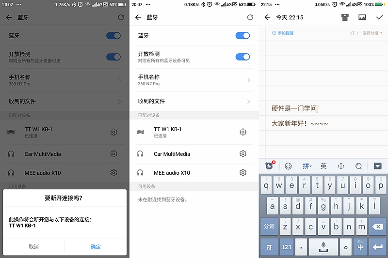 黑峡谷gk715s对比罗技g610,ttg821和罗技g613