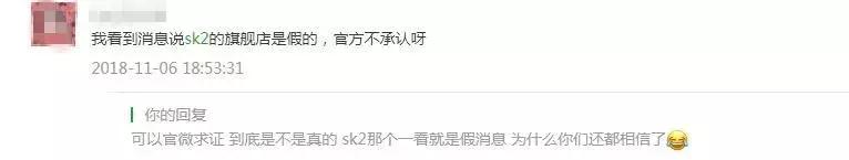 天猫科颜氏是正品吗,淘宝怎么辨别科颜氏是不是正品