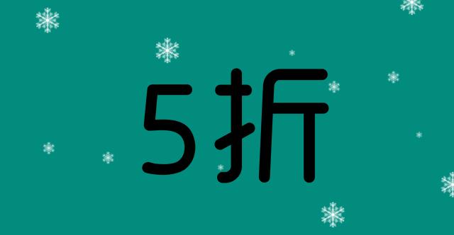 圣诞看冰雪,圣诞下雪打卡点