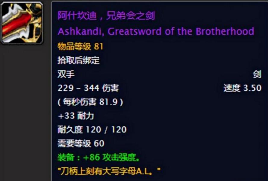 猎人有必要拿沙漠掠夺者之刺,沙漠掠夺者之刺和无面双持