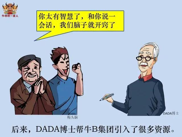 如何高情商说让别人不谦虚,情商低的人怎么教