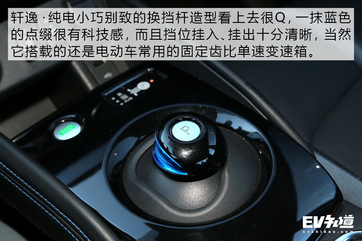 纯电轩逸测试,做电动车的视频