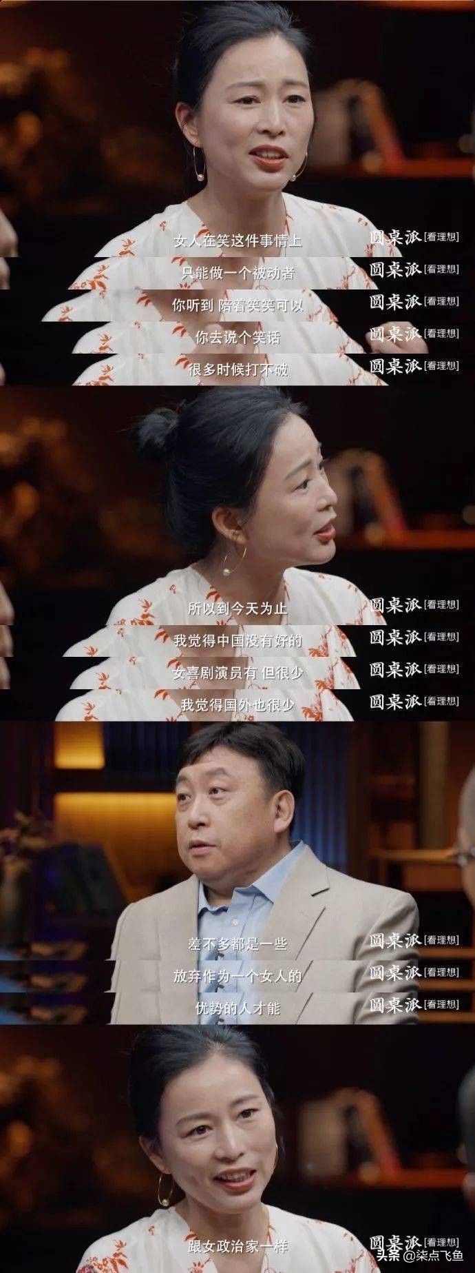 当女人不再包容你的时候,当女人不再需要你哄的时候