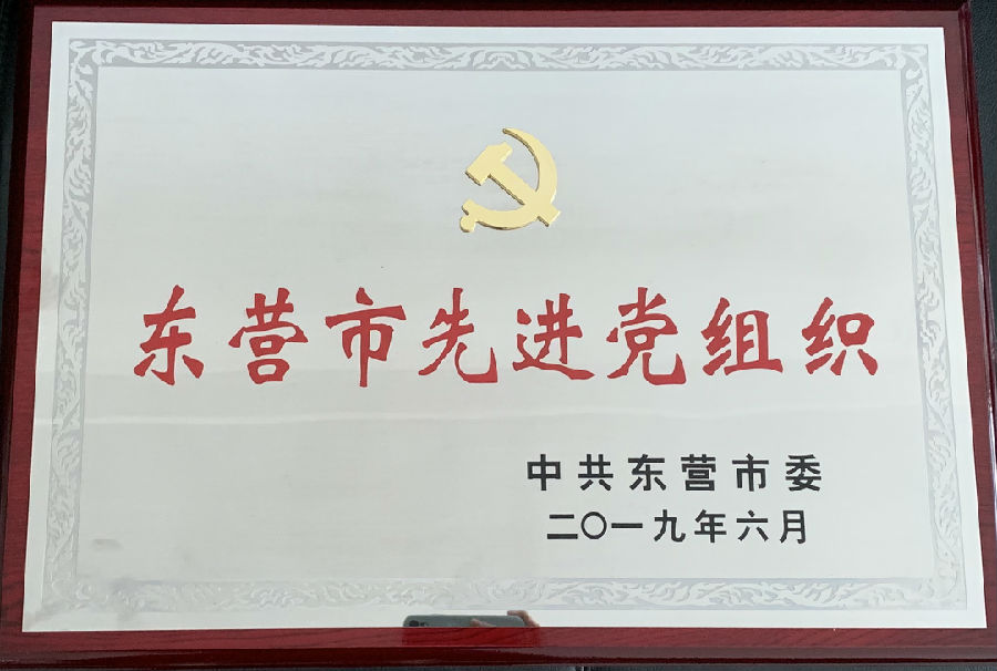 全国律师行业优秀共产党员公示,获得律师行业先进基层党组织奖励