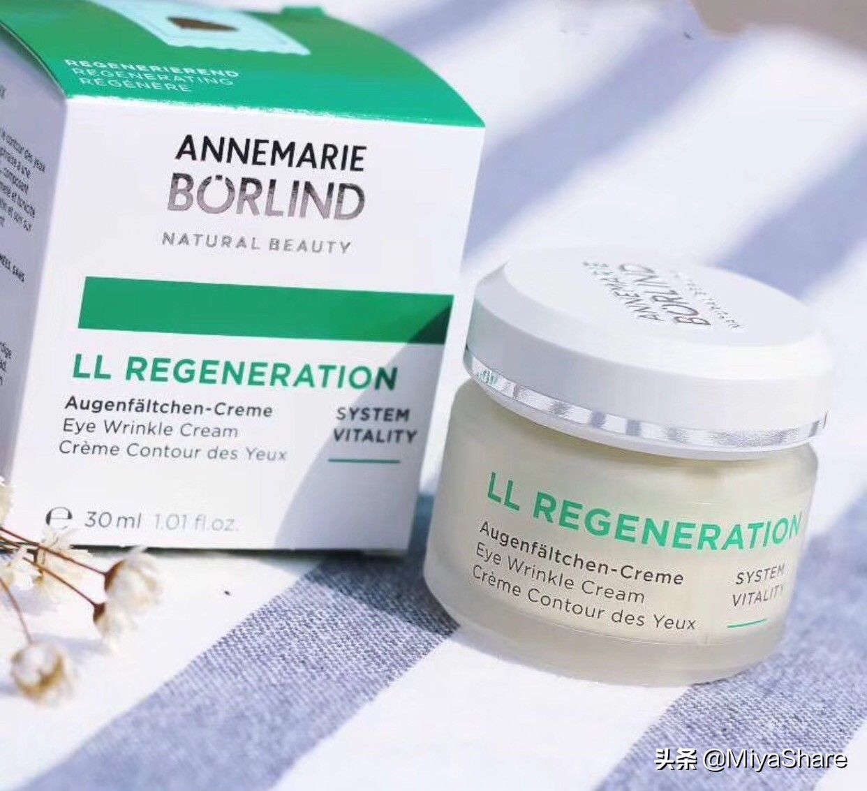 好用的眼霜推荐去细纹黑眼圈,去黑眼圈公认最好用的10大眼霜