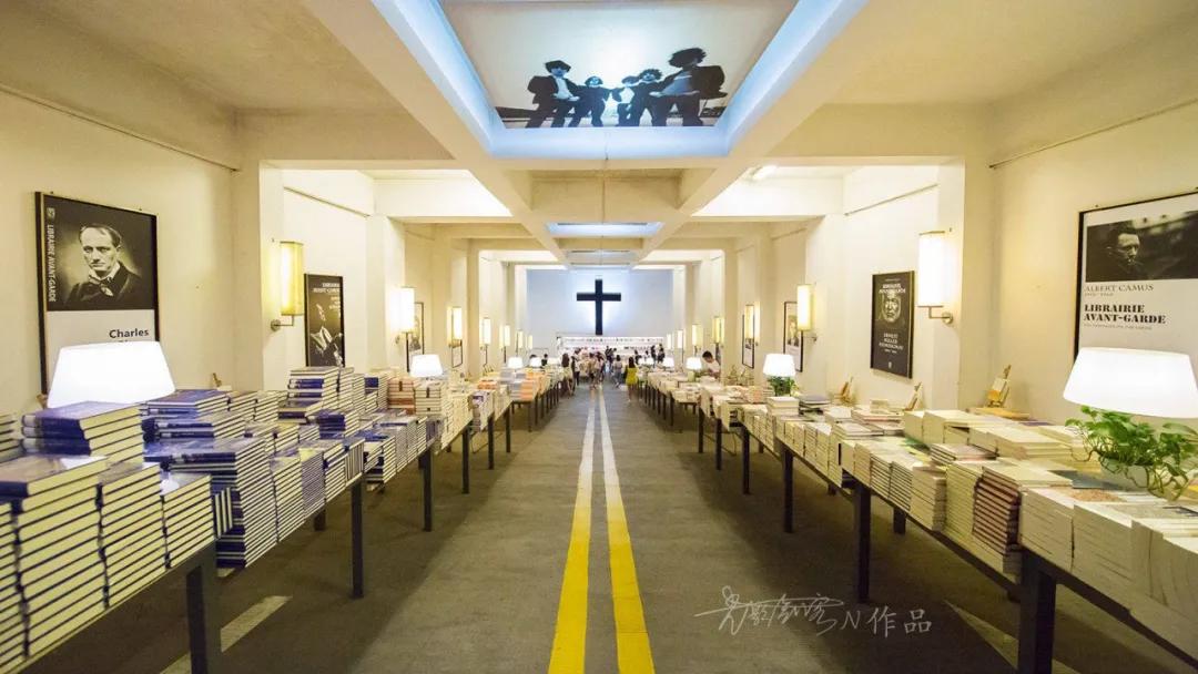 一座城书店,南京最美书店先锋书店