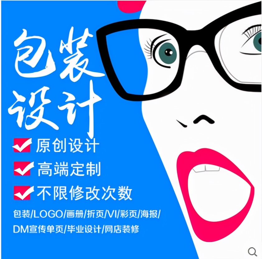 三折页宣传册设计模板创意,企业折页宣传册设计