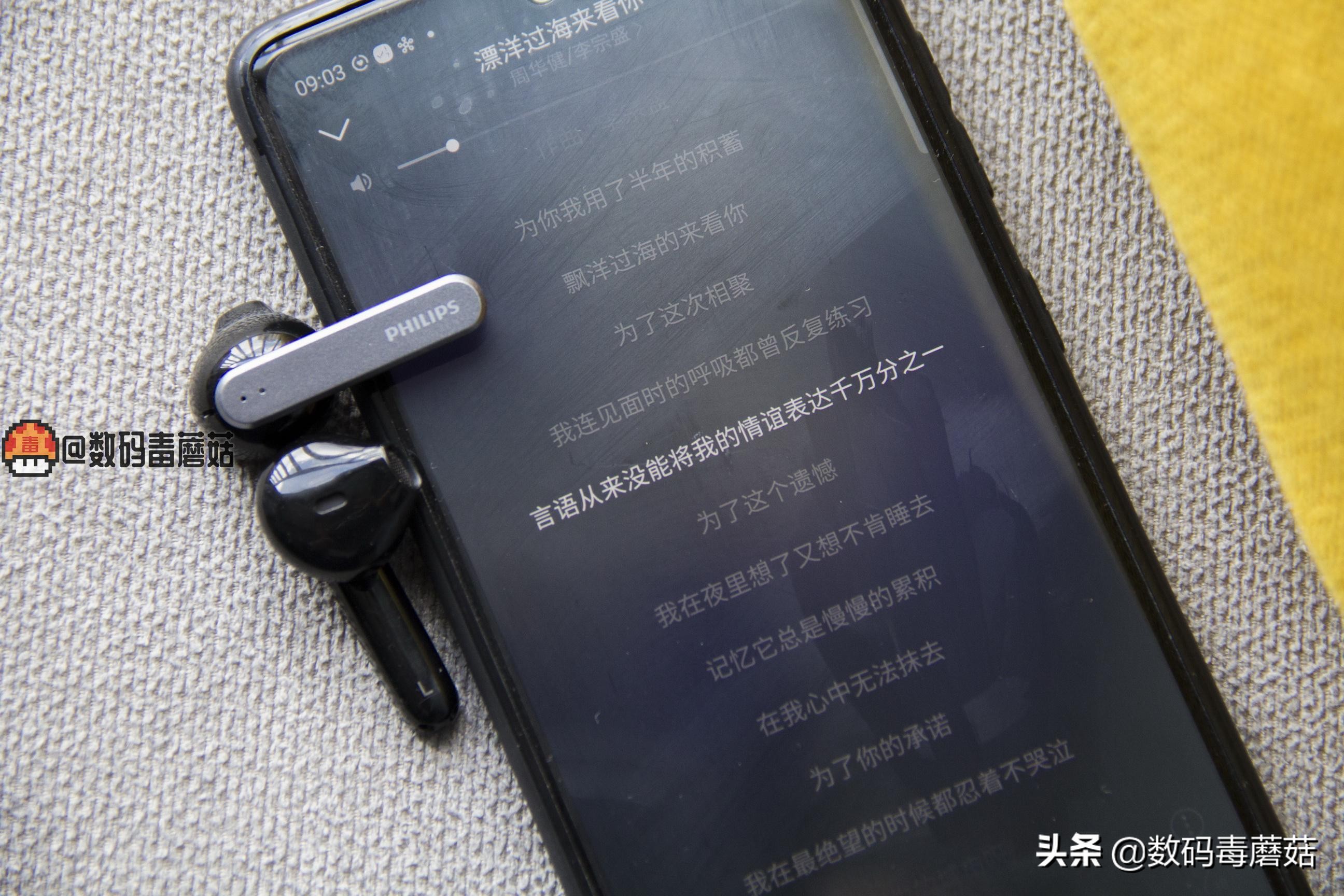 飞利浦t102s蓝牙耳机测试,飞利浦t1耳机蓝牙评测