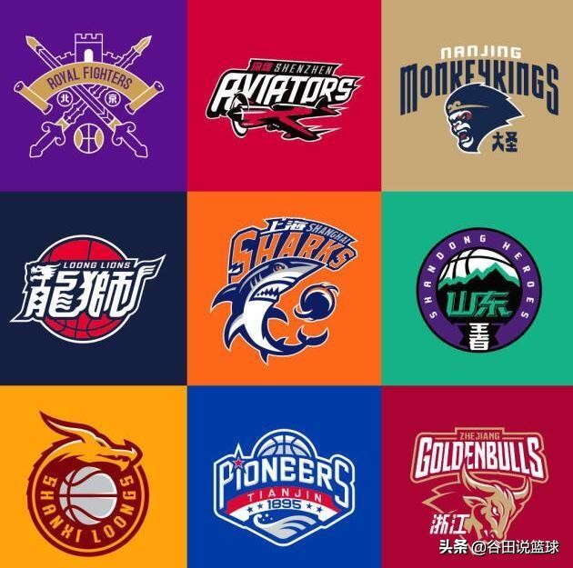 亮眼！九球队队标全新升级接轨国际化，CBA改革又迈出重要一步