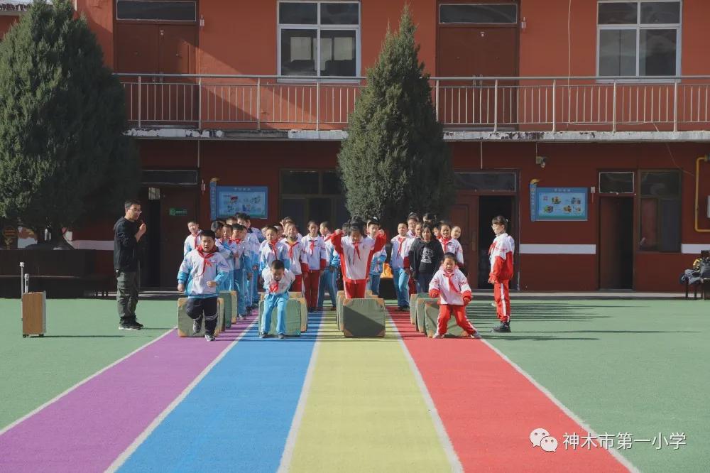 神木第一小学拔河比赛,小学体育优质课简报