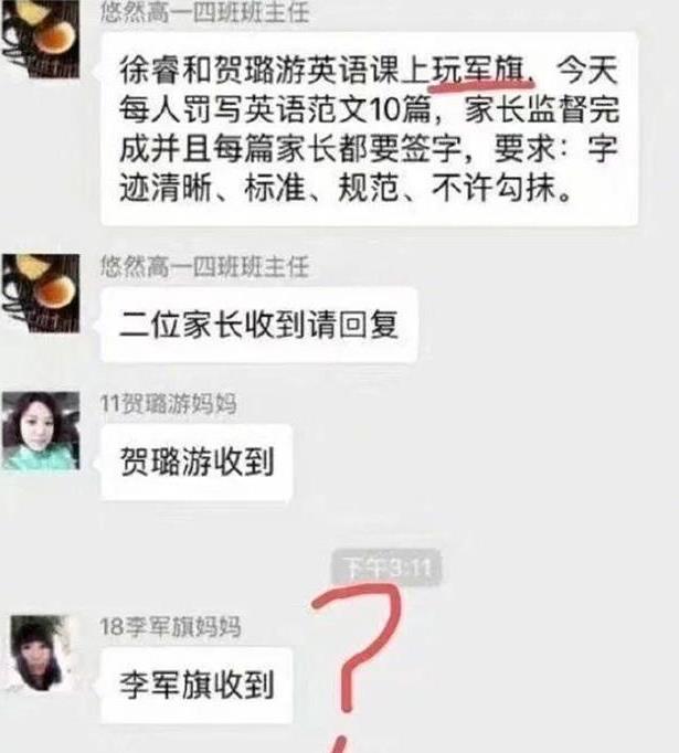 瀹濈埜閿欏彂娑堟伅鍒板闀跨兢,瀹濈埜澶氬彂娑堟伅鍒板闀跨兢