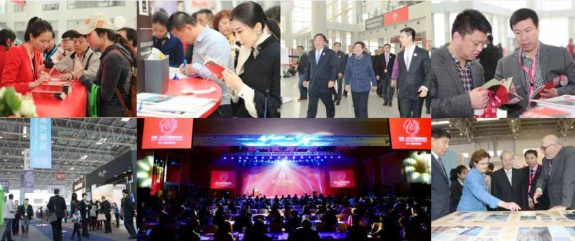 养老产业招商加盟展会,展会招商代理项目加盟