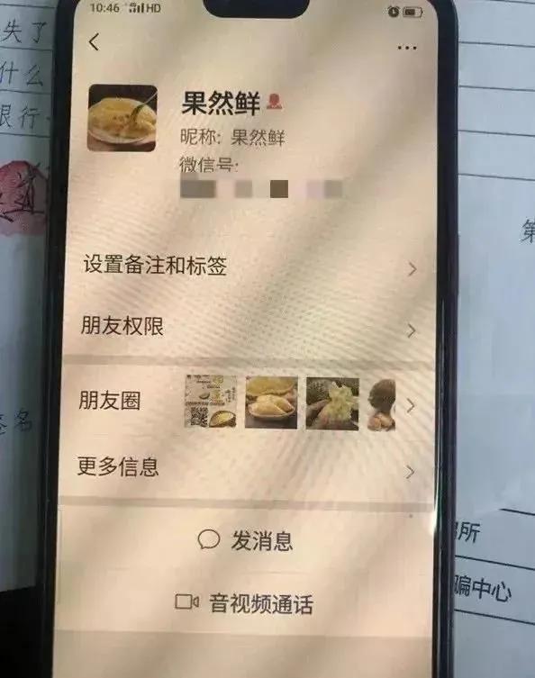 免费领榴莲100种,免费领取榴莲是真的扫码领